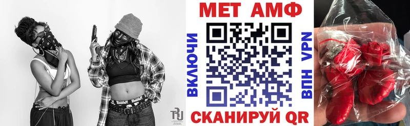 кракен как зайти  Шумерля  АМФ Premium 