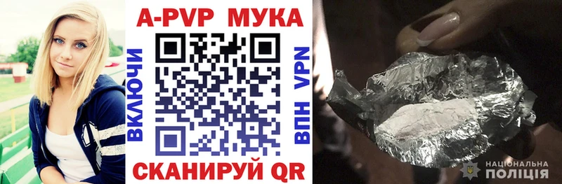 Alpha PVP СК КРИС  Шумерля 