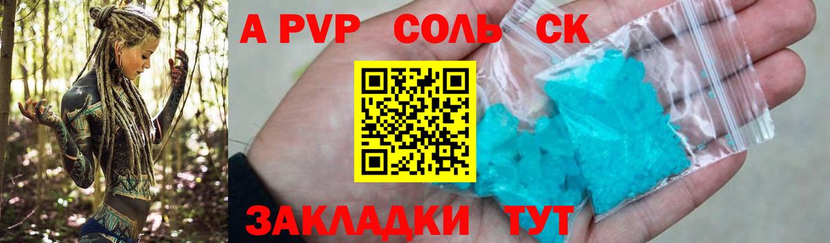 Гашиш  Каннабис  Где купить наркотики?  МЕТАДОН  Шумерля  Вход с VPN  Гашиш  Меф  