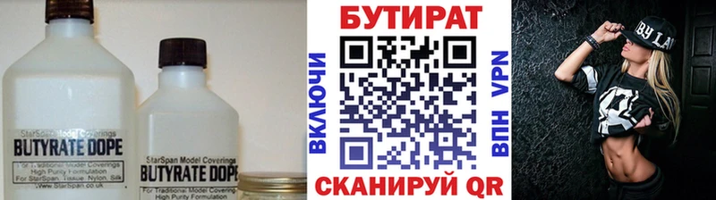 хочу   Шумерля  MEGA ссылка  Бутират бутик 