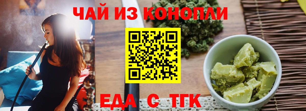 Шумерля  Canna-Cookies марихуана  Вход с VPN 