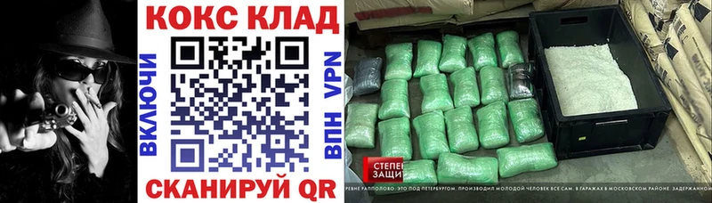 хочу наркоту  Шумерля  Кокаин Боливия 
