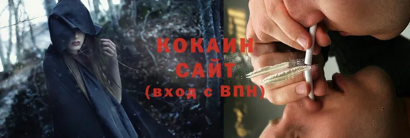 Cocaine Перу  shop состав  Шумерля  купить  сайты 