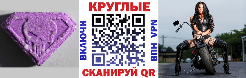 ЭКСТАЗИ бентли  Шумерля 