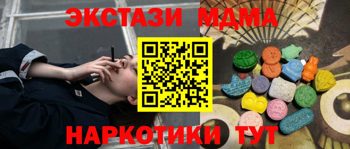 Экстази бентли  Вход с VPN  где найти наркотики  Шумерля 