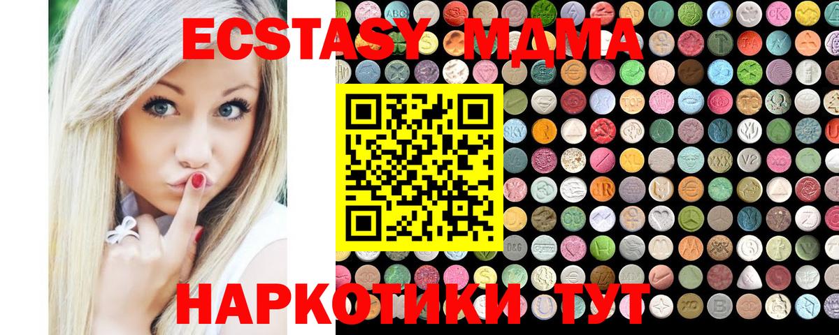 Ecstasy  Шумерля  Ecstasy Philipp Plein 