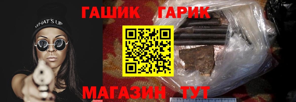 Гашиш  Шумерля  где купить наркоту  Гашиш Cannabis 