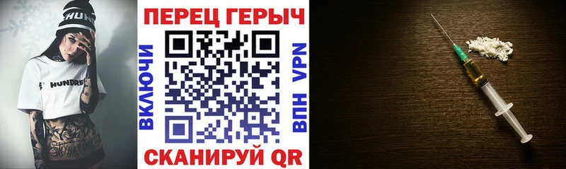 закладка  Шумерля  ГЕРОИН Афган 