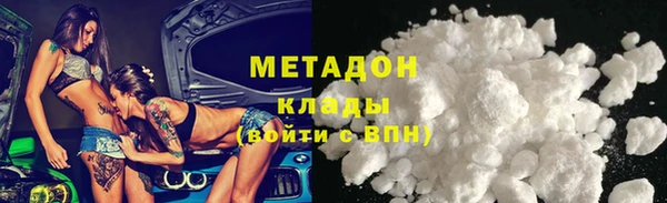мефедрон Надым