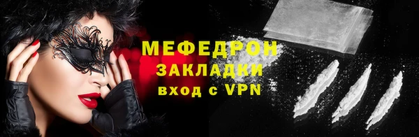 альфа пвп VHQ Вязьма