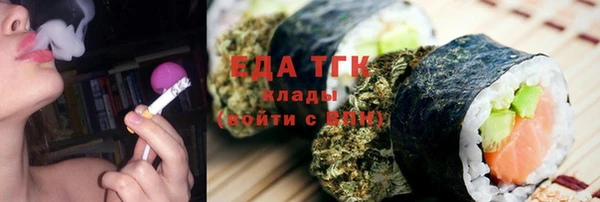 мефедрон Надым