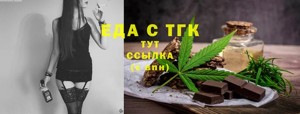 мефедрон Надым