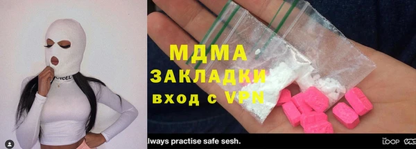 мдпв Навашино