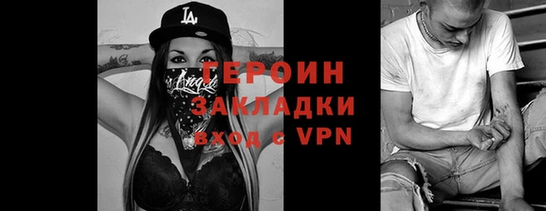 мефедрон Надым