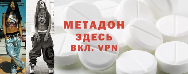мефедрон Надым