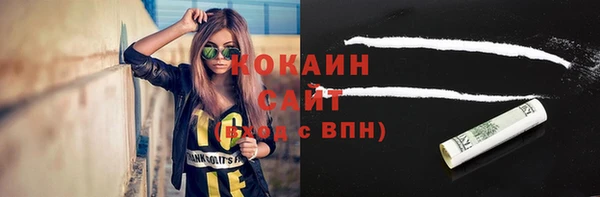 мефедрон Надым