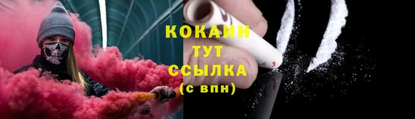 мефедрон Надым