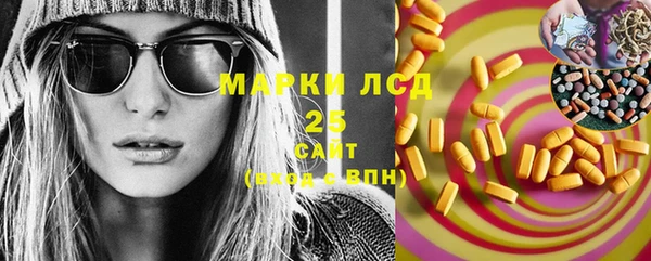 мефедрон Надым