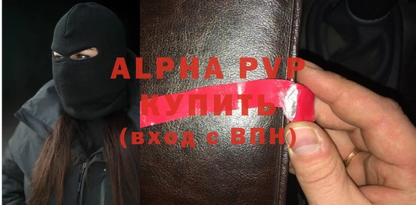 мефедрон Надым