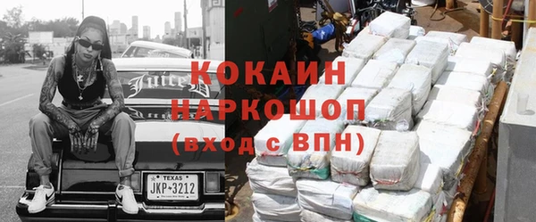 мефедрон Надым