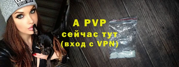 apvp Наволоки