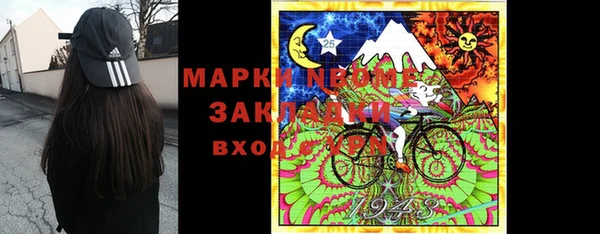 мефедрон Надым