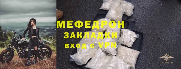 мефедрон Надым