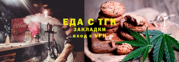 мефедрон Надым