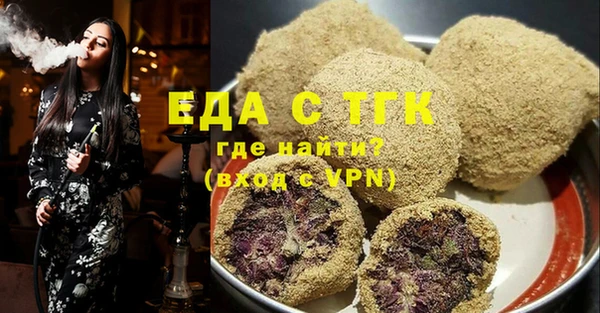 мефедрон Надым