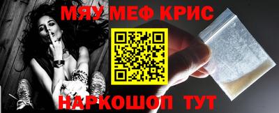 прущие грибы Бийск