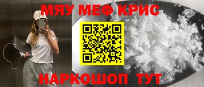 прущие грибы Бийск