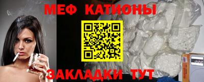 прущие грибы Бийск