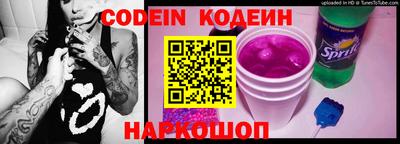 наркотики Кандалакша