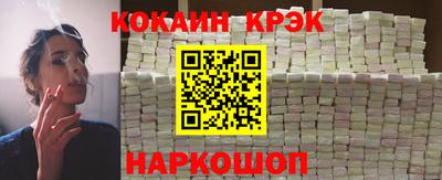 наркотики Кандалакша