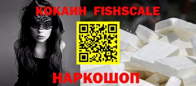 наркотики Кандалакша
