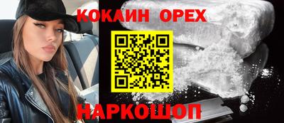 кокаин колумбия Канаш