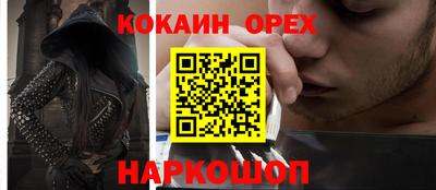 прущие грибы Бийск