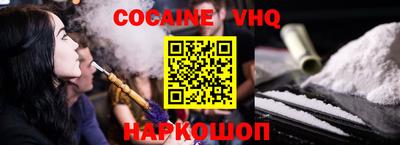 наркотики Кандалакша