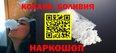 кокаин колумбия Канаш