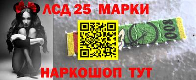 наркотики Кандалакша