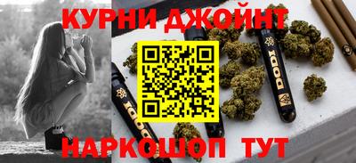 наркотики Кандалакша