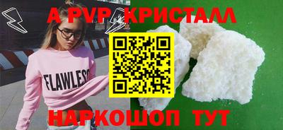 наркотики Кандалакша