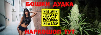 наркотики Кандалакша