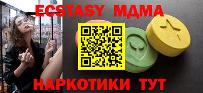 марки lsd Беслан