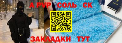 прущие грибы Бийск