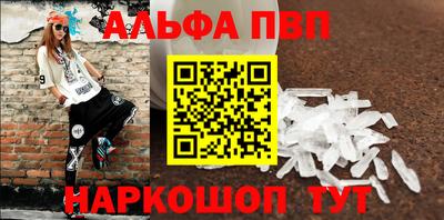 прущие грибы Бийск