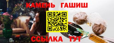 марки lsd Беслан