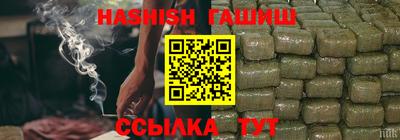 прущие грибы Бийск