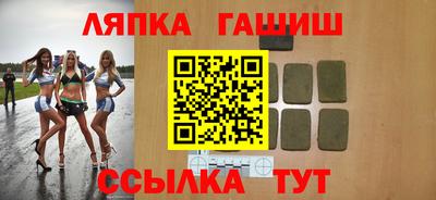 наркотики Кандалакша