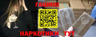 прущие грибы Бийск